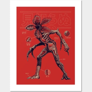 Demogorgon Kaiju (Red version) Posters and Art